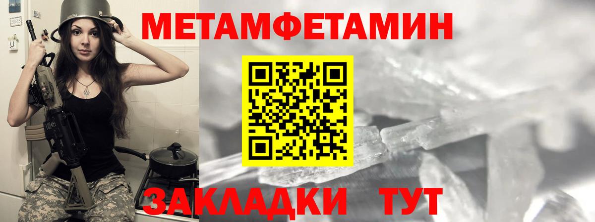 Amphetamine 97% Ярославль