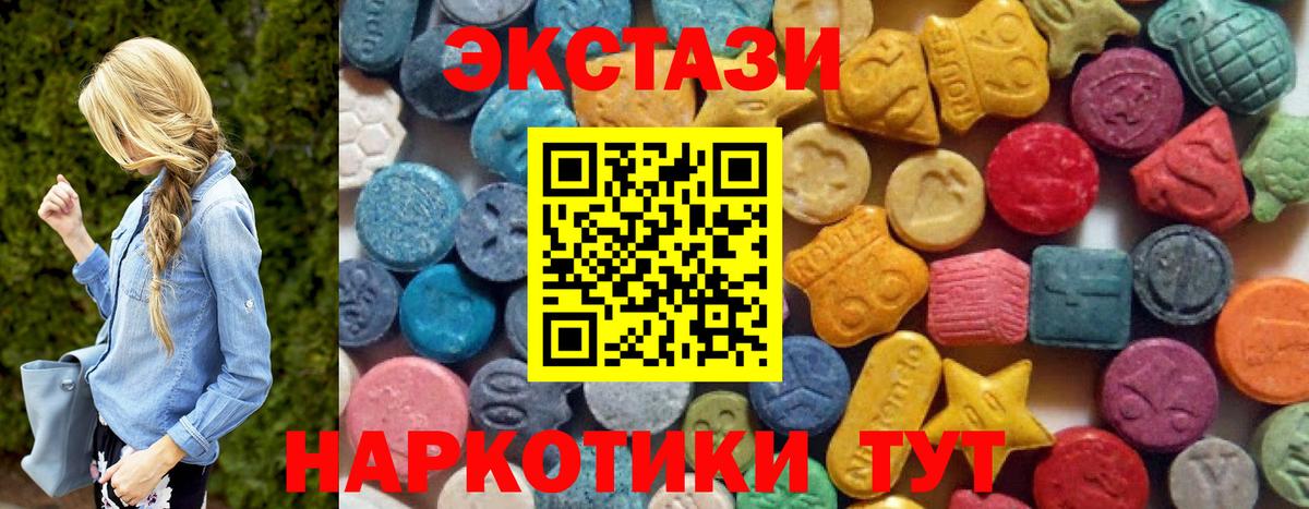 Экстази Punisher Ярославль