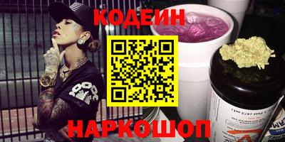 jwh Краснокаменск