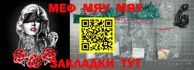 круглые Краснодар