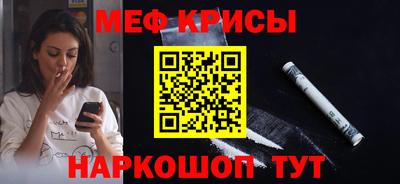 jwh Краснокаменск
