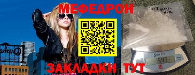 jwh Краснокаменск