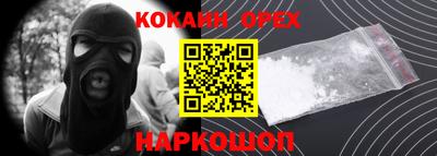 меф VHQ Краснознаменск