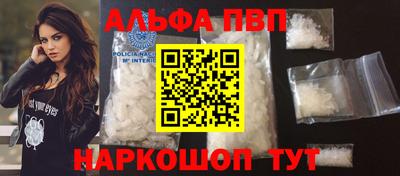 меф VHQ Краснознаменск