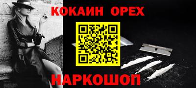 круглые Краснодар