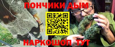 круглые Краснодар