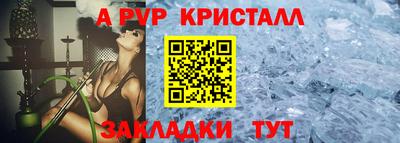 jwh Краснокаменск