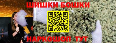 меф VHQ Краснознаменск