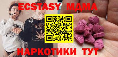 меф VHQ Краснознаменск