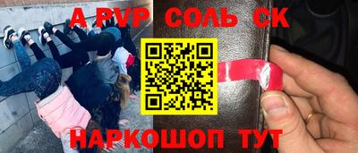 меф VHQ Краснознаменск
