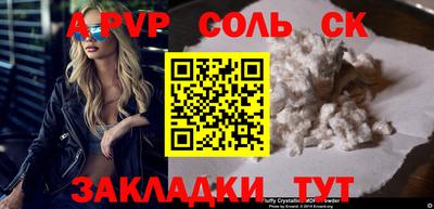 меф VHQ Краснознаменск