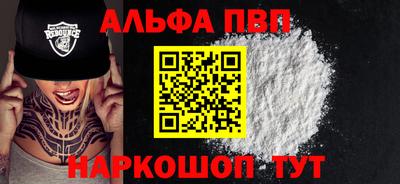 меф VHQ Краснознаменск