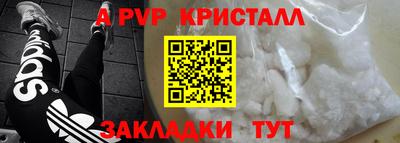 jwh Краснокаменск