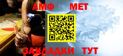 меф VHQ Краснознаменск