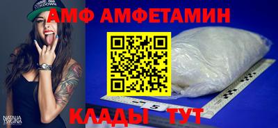 меф VHQ Краснознаменск