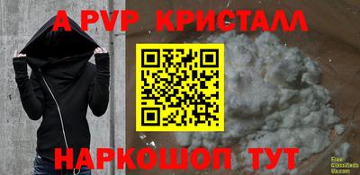 jwh Краснокаменск