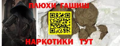 jwh Краснокаменск