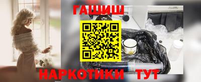 меф VHQ Краснознаменск