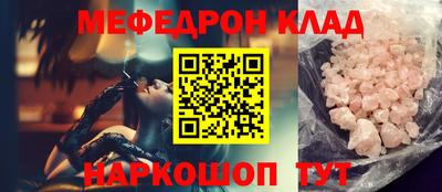jwh Краснокаменск