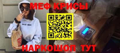 jwh Краснокаменск
