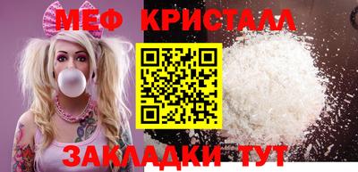 jwh Краснокаменск