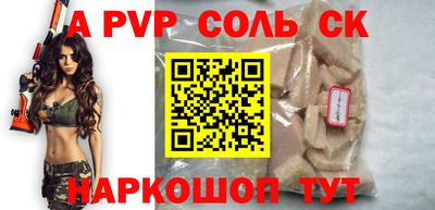 меф VHQ Краснознаменск