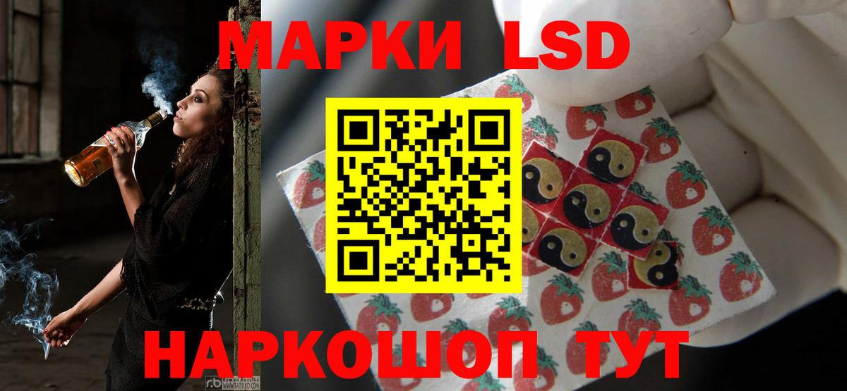 LSD-25 экстази ecstasy  Вход с VPN  Лсд 25 экстази  ЛСД экстази ecstasy  Ярославль 