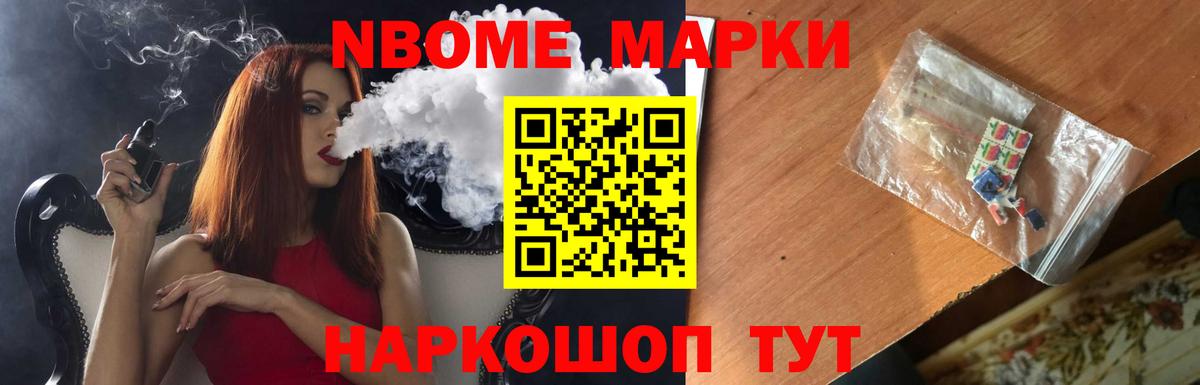 Амфетамин Ярославль