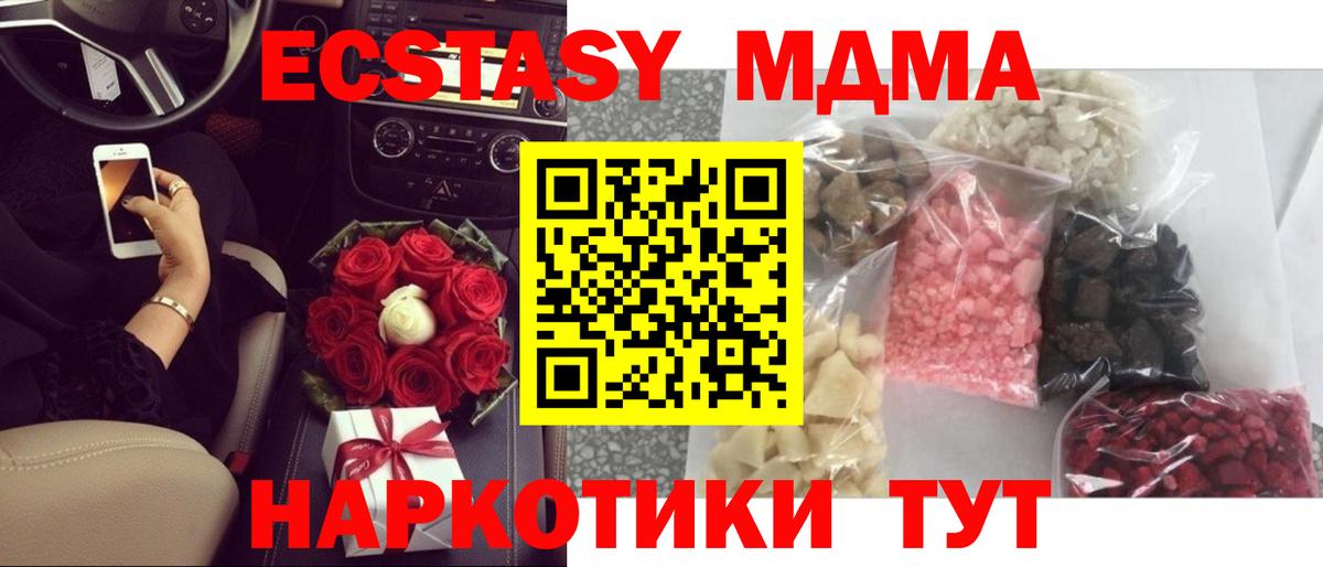 МДМА VHQ Ярославль