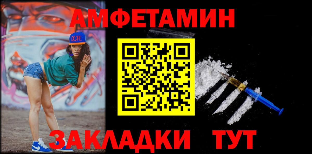 Метамфетамин кристалл Ярославль