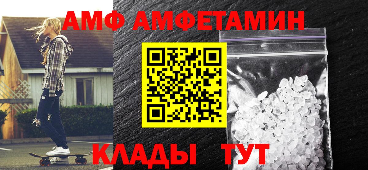 Первитин винт  Первитин винт  Вход с VPN  МЕТАМФЕТАМИН  Ярославль 