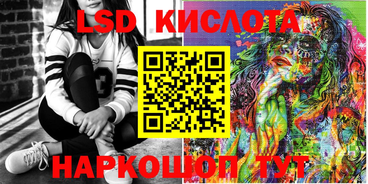 Наркотические марки 1500мкг Ярославль