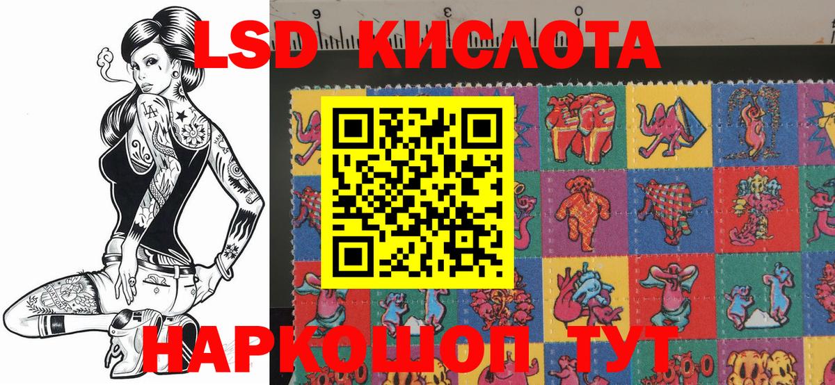 Ярославль  Меф кристаллы  МАРИХУАНА  ТГК  Кетамин  Вход с VPN  ГАШИШ  МДМА  Где купить 
