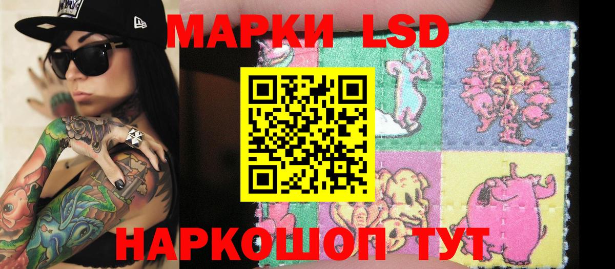 Марки NBOMe 1,8мг  Вход с VPN  Марки N-bome  Ярославль 