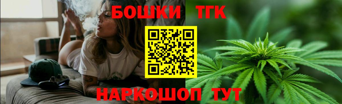 Ярославль  Шишки марихуана Amnesia  Вход с VPN  Канабис THC 21% 
