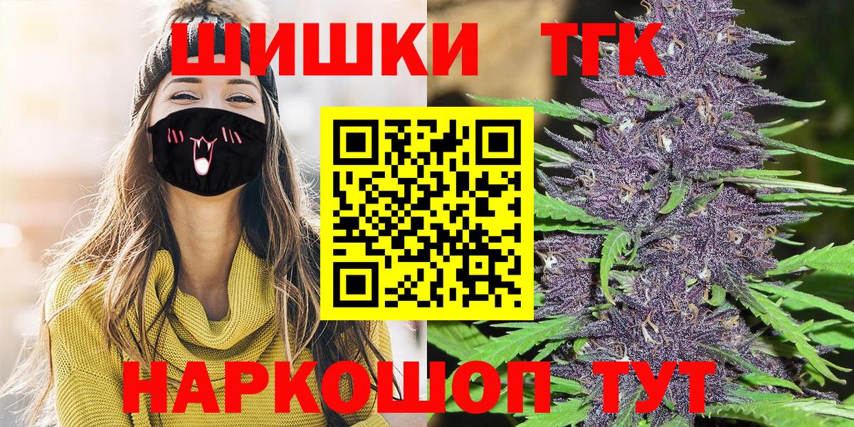 МАРИХУАНА MAZAR Ярославль